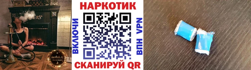 Виды наркоты Ставрополь ГАШИШ Кокаин АМФЕТАМИН MDMA Каннабис NBOMe A-PVP Меф мяу мяу