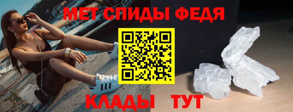 ОМГ ОМГ вход  Amphetamine VHQ  Вход с VPN  Ставрополь 
