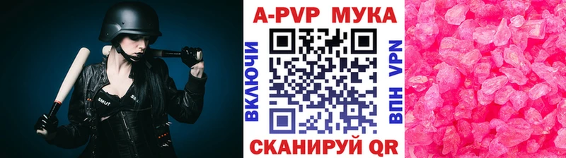 A-PVP VHQ OMG ONION Ставрополь