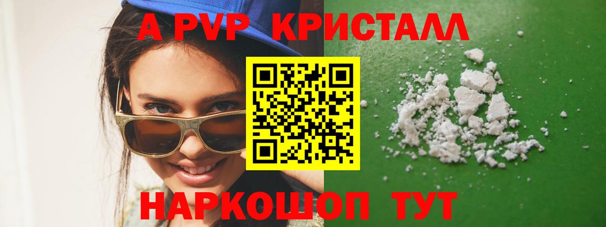 КОКАИН  Ставрополь  Бошки Шишки  Меф кристаллы  ГАШ  Вход с VPN 