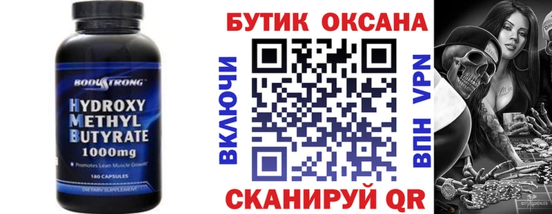 БУТИРАТ оксана  Ставрополь 