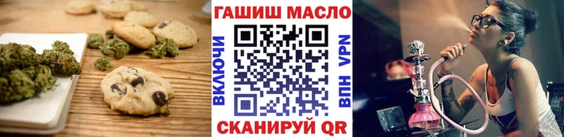 МЕГА зеркало  Ставрополь  Еда ТГК марихуана 