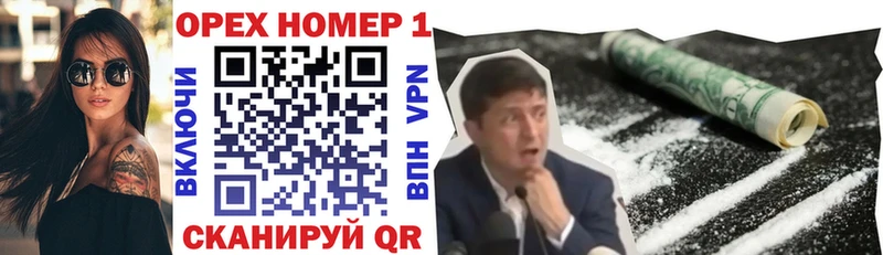 Cocaine Колумбийский  Ставрополь 