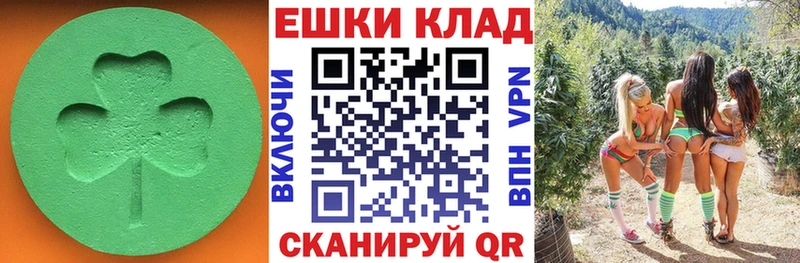 Экстази 99% где купить наркоту Ставрополь