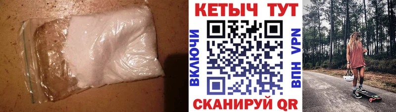 КЕТАМИН ketamine  где можно купить наркотик  Ставрополь 