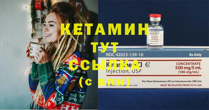 Кетамин ketamine  blacksprut ТОР  Ставрополь  продажа наркотиков 