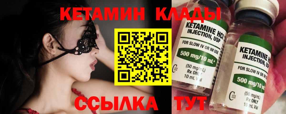 shop официальный сайт  КЕТАМИН ketamine  Вход с VPN  Кетамин ketamine  Ставрополь 