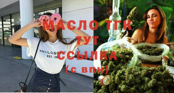 молекула духа Рославль