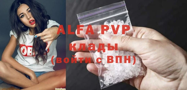 Альфа ПВП Россошь