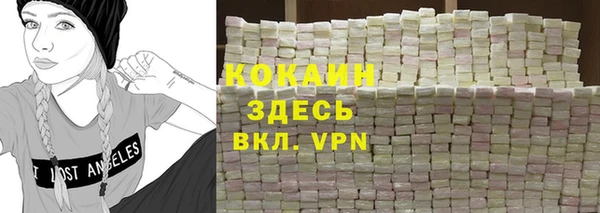молекула духа Рославль