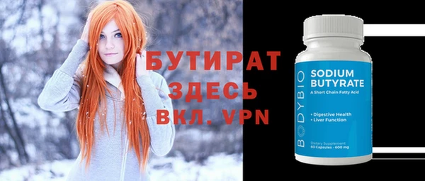 мефедрон мука Пролетарск
