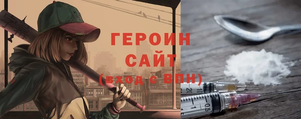 мефедрон мука Пролетарск