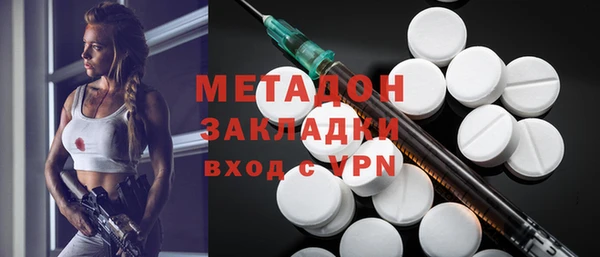 бутик Протвино