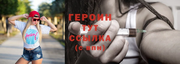 мефедрон мука Пролетарск