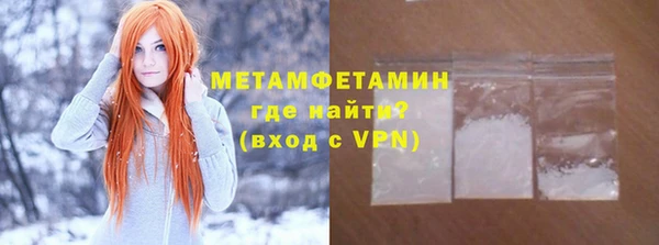 бутик Протвино