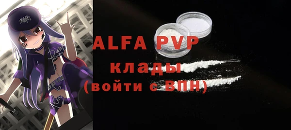 Альфа ПВП Россошь