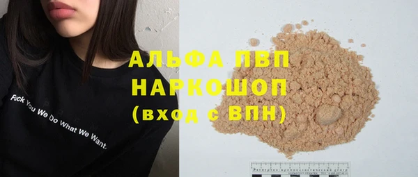 мефедрон мука Пролетарск