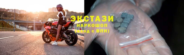 бутик Протвино