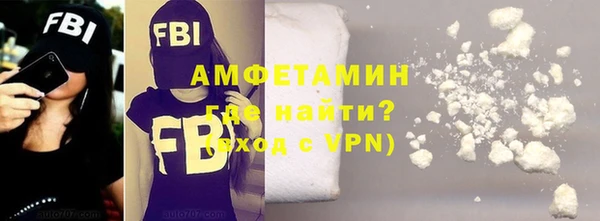 мефедрон мука Пролетарск
