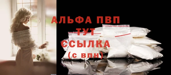 бутик Протвино