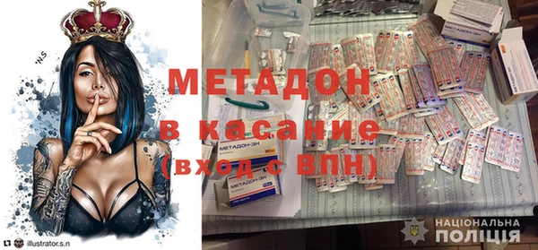 мефедрон мука Пролетарск
