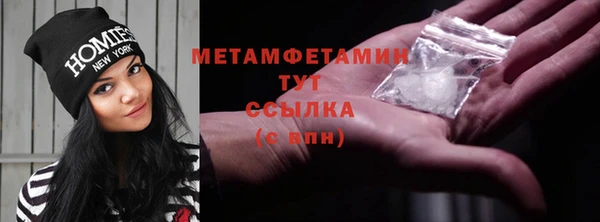 бутик Протвино