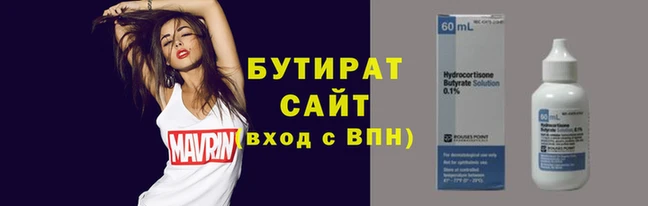 круглые Приозерск