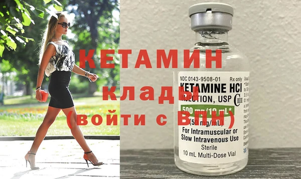 молекула духа Рославль