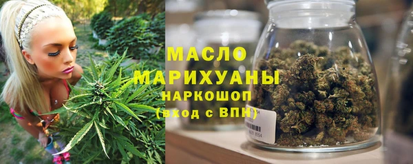 молекула духа Рославль