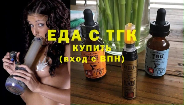 бутик Протвино