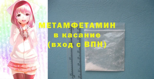 мефедрон мука Пролетарск