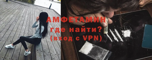 бутик Протвино