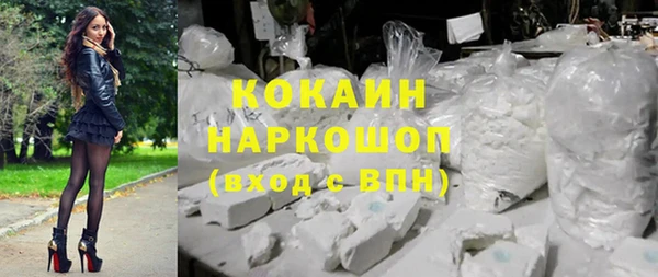 бутик Протвино