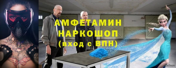 молекула духа Рославль
