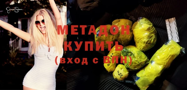 бутик Протвино