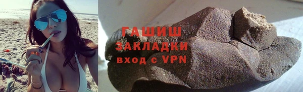 Альфа ПВП Россошь