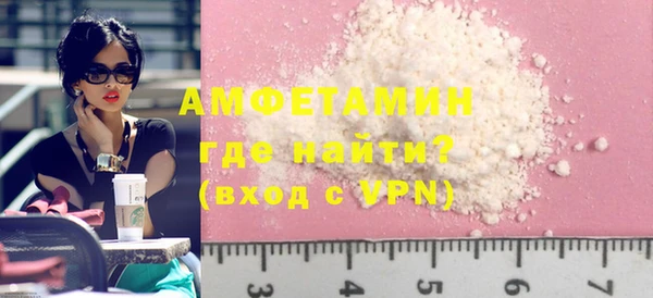 мефедрон мука Пролетарск