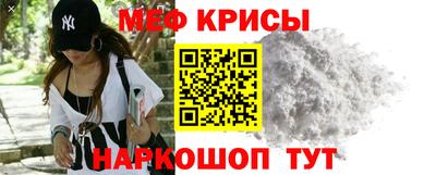 бутират Гусиноозёрск