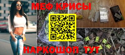 бутират Гусиноозёрск