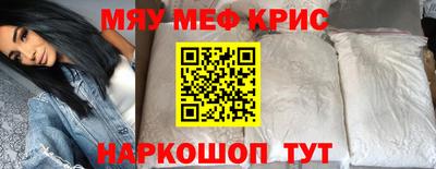индика Гусь-Хрустальный