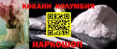 бутират Гусиноозёрск