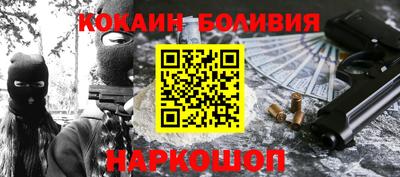 бутират Гусиноозёрск