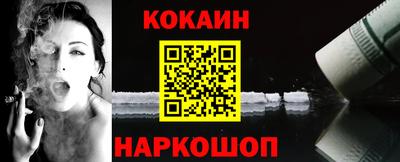 первитин Гусев