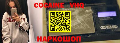 первитин Гусев