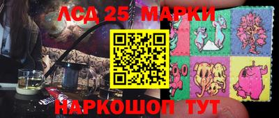 бутират Гусиноозёрск