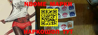 первитин Гусев