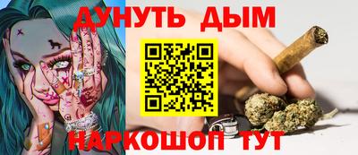 бутират Гусиноозёрск