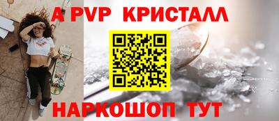 стафф Абакан