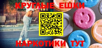 индика Гусь-Хрустальный