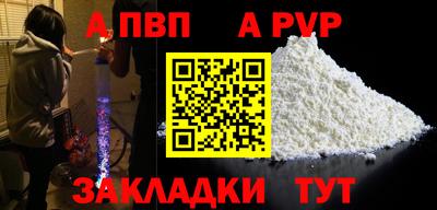 первитин Гусев